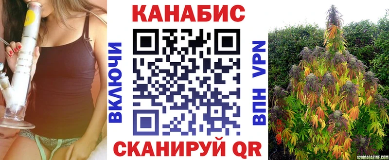 Хочу наркоту Новотроицк Конопля  АМФ  Гашиш  Меф мяу мяу  Кокаин 