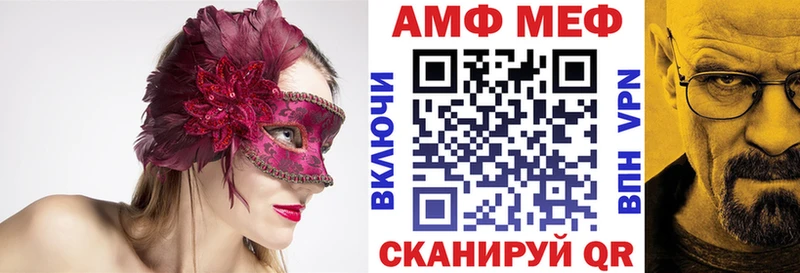 Амфетамин 98%  где продают наркотики  Новотроицк 