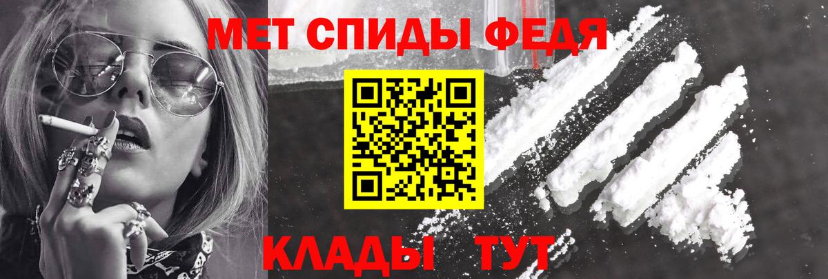 АМФЕТАМИН 97% Новотроицк