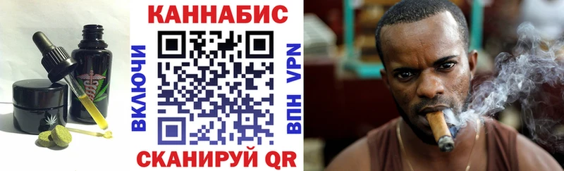 MEGA онион Новотроицк Canna-Cookies конопля