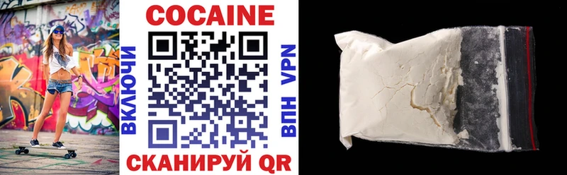 КОКАИН Fish Scale  где продают   Новотроицк 