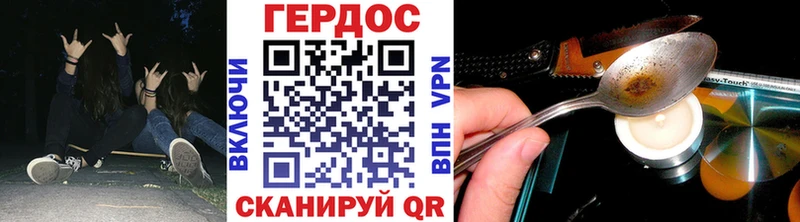 продажа наркотиков  Новотроицк  Героин герыч 