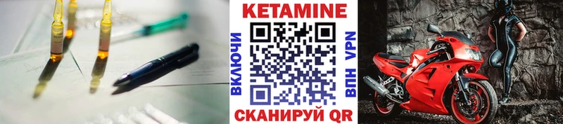 сколько стоит  площадка какой сайт  КЕТАМИН ketamine  Новотроицк 