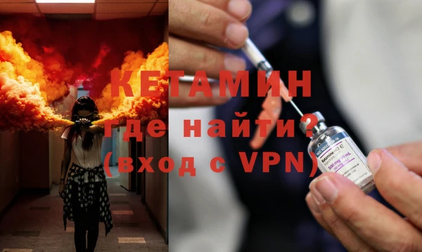 тгк Нефтегорск