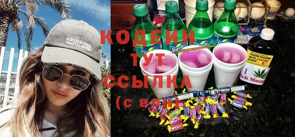 тгк Нефтегорск