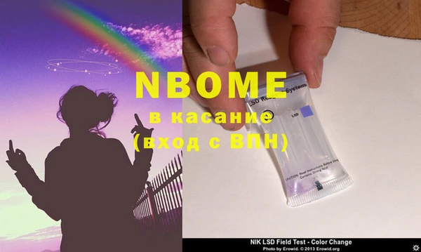 марки lsd Березники