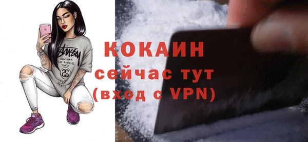 героин Одинцово