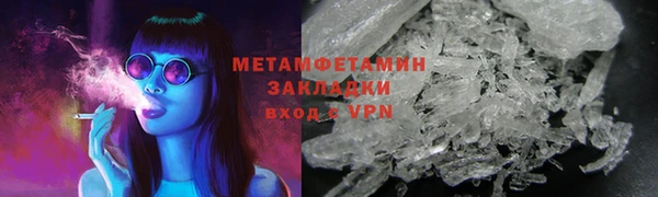 амфетамин Кущёвская