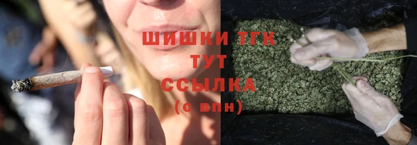 кокаин Нефтекумск