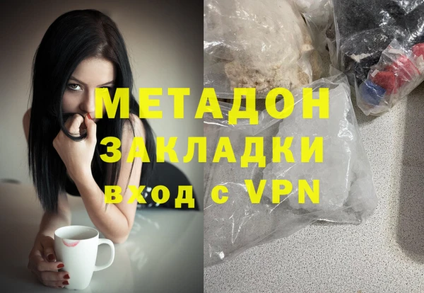 соль курить ск Щучье