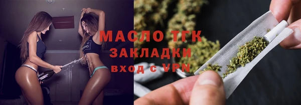 кокаин Нефтекумск