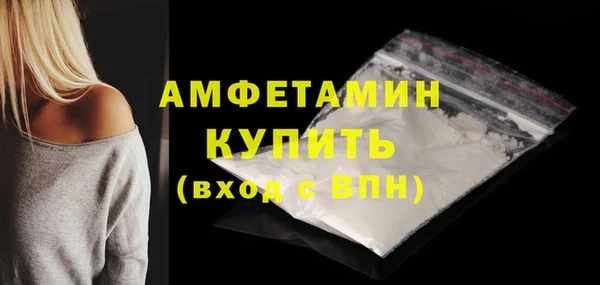 COCAINE Яровое