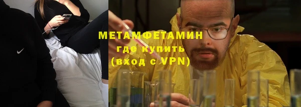 амфетамин Нея