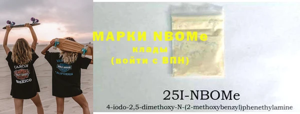 амфетамин Нея