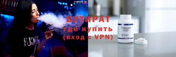 марки lsd Березники