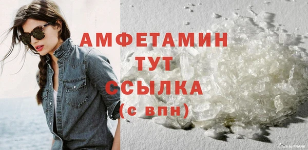 героин Одинцово