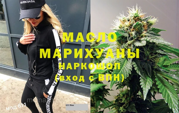 марки lsd Березники
