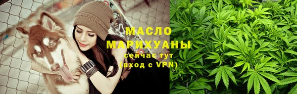 героин Одинцово