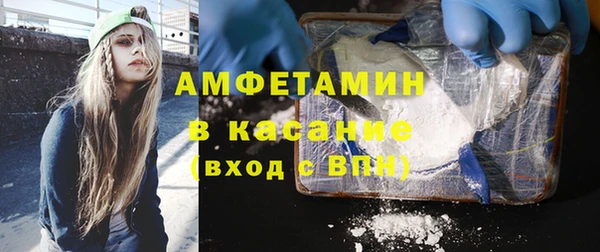 героин Одинцово