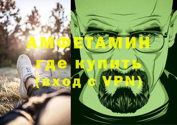 кокаин Нефтекумск