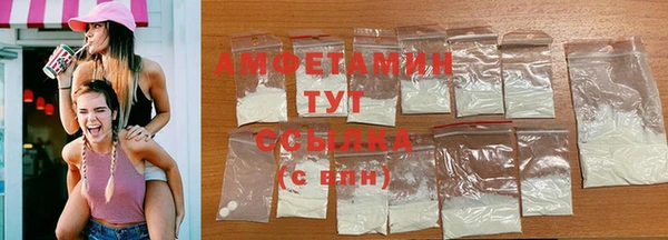 таблы Александровское