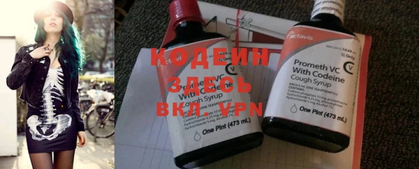 тгк Нефтегорск