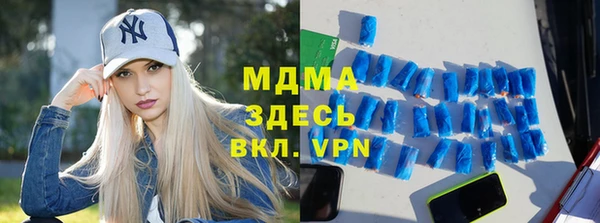 героин Одинцово