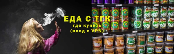 героин Одинцово
