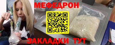 мефедрон VHQ Канаш