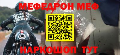 стаф Камышлов