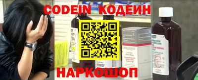 хмурый Кандалакша