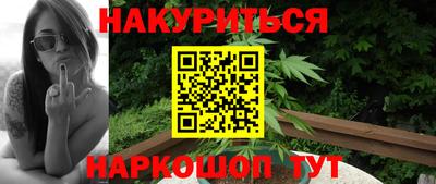мефедрон VHQ Канаш