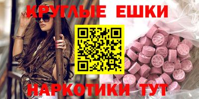 мефедрон VHQ Канаш
