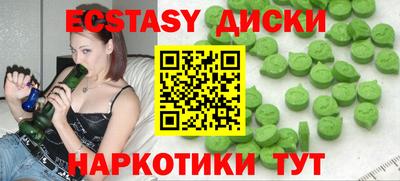 стаф Камышлов