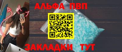 мефедрон VHQ Канаш