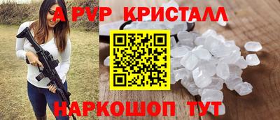 мефедрон VHQ Канаш