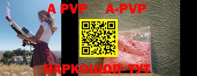 мефедрон VHQ Канаш