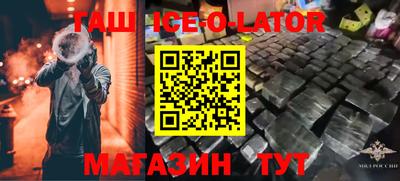 стаф Камышлов