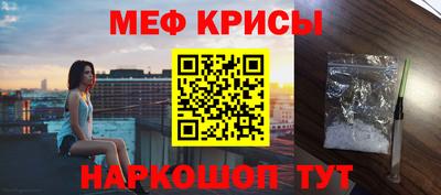 стаф Камышлов