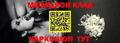 мефедрон VHQ Канаш