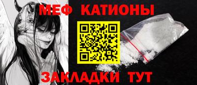 мефедрон VHQ Канаш