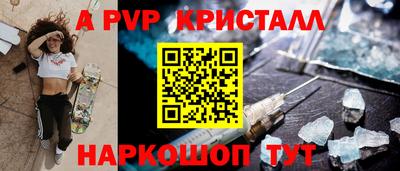 мефедрон VHQ Канаш