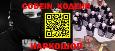 стаф Камышлов