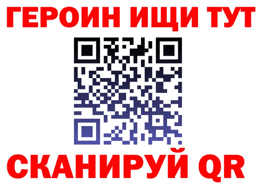 Где можно купить наркотики? shop как зайти Новотроицк
