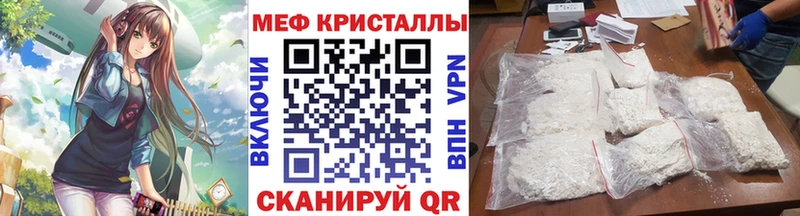 МЕФ мука  Новотроицк 