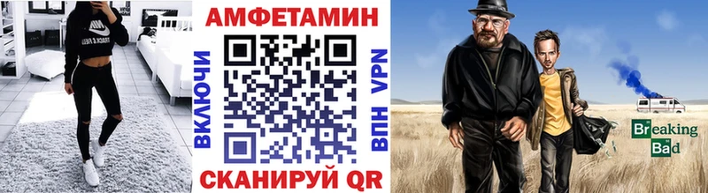 Метамфетамин мет  дарнет шоп  Новотроицк 