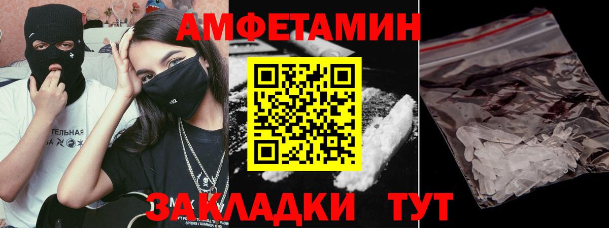 Новотроицк  МЕТАМФЕТАМИН Methamphetamine  Вход с VPN  МЕТАМФЕТАМИН Methamphetamine 