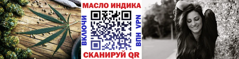 Дистиллят ТГК вейп с тгк  Новотроицк 