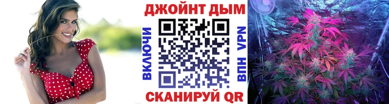 Каннабис AK-47  Новотроицк 